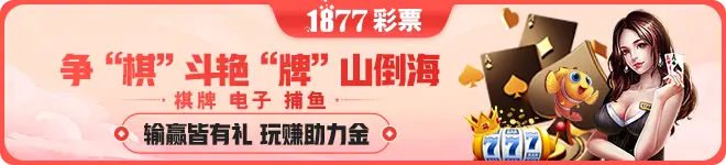球天下体育官网全新升级：一站式体育资讯与互动体验平台上线