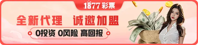 壹号娱乐旗舰厅官网相关图片