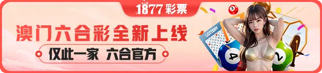 破局技术无人区！365wm体育app下载多款产品行业首发，领航智能体育新风向