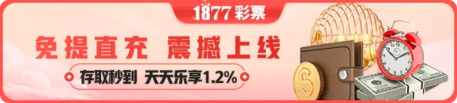 在技术优化与用户体验之间，爱游戏・全站体育app登录为何成为最佳选择？