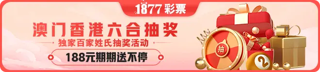 壹号娱乐pg娱乐电子游戏亮相城市数字娱乐节，多场景互动体验成现场焦点
